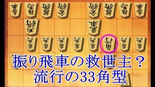 将棋ウォーズ 10秒将棋実況（618）角交換四間飛車