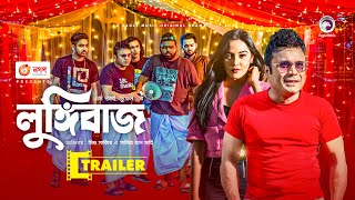 Lungibaz | Official Trailer | Mishu Sabbir | Samira Khan Mahi | Mukit Zakaria | New Natok 2021