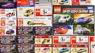 トミカ 2022年3月にとどいた\u0026紹介したトミカをぜんぶ！ レギュラー プレミアム ロングトミカ カラフルコレクション イベントモデル 鬼滅の刃 トラック