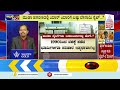 live ಸಿಎಂ ಸಿದ್ದರಾಮಯ್ಯಗೆ ed ತನಿಖೆಯ ಬಿಸಿ ಮುಟ್ಟುತ್ತಾ cm siddaramaiah muda case updates news 360