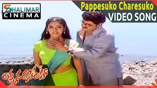 Lakshmi Narasimha Movie || Pappesuko Charesuko Video Song ll Bala Krishna, Aasin || Shalimarcinema