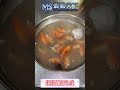 必學 真的超簡單 一分鐘教你做出燒酒蝦 【mls蝦戰天下】 17shrimp 台湾のエビ釣り shrimpfishing 새우낚시 蝦料理