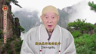 促進人際和諧的方法——時常溝通 威爾士三一聖大衛溫馨晚宴致辭 32-350-0001