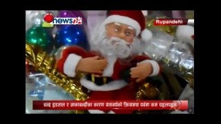 क्रिसमसको रौनक - NEWS24 TV