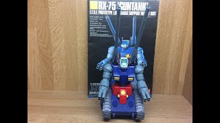 HG　ガンタンク　～ガンプラレビュー#3～