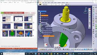 CATIA2 06 (과제) Valve assembly