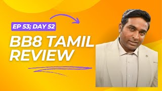 BB8, Day 52 Tamil Review!! Kadhal Jodi Alaparrai’s!!