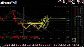 [주식운짱]비트코인 시황 및 전망 2018년 3얼 28일