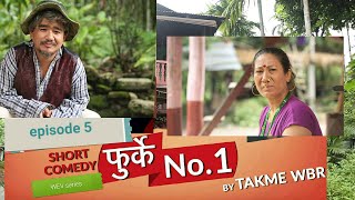 फुर्के.न:1भाग.५ Furke No.1 Episode:5  Wilson Bikram Rai Takme\u0026Aruna karki Nepali Comedy Web Series