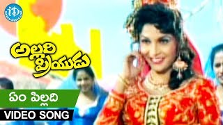 Em Pilladi Video Song - Allari Priyudu Movie - Rajasekhar | Ramya Krishna | Madhubala