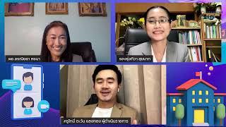 Future Talk Live_EP.10 | สร้างสมรรถนะผู้เรียน ผ่านการจัดการเรียนรู้แบบ Active Learning.