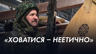 Тарас Компаніченко: «Співати пафосно і закликати до бою – неетично, якщо ти сам не воюєш»