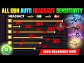 Free Fire Auto Headshot Trick 2024 Sensitivity | 2gb, 3gb, 4gb, 6gb Ram Headshot Sensitivity Setting