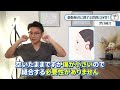 【医師解説】youtubeに届いた脂肪吸引に関する質問にまとめて回答します！【東京脂肪吸引クリニック】