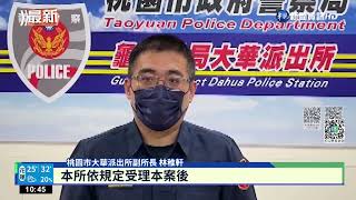 修烘衣機忘關電源 工人遭異物重擊頭部不治｜華視新聞 20220812