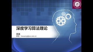 深度学习理论课 7 注意力机制 B