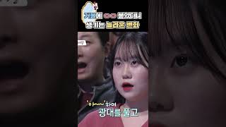 매일 보는 거울, ㅇㅇ 붙였더니 생기는 놀라운 변화 #shorts