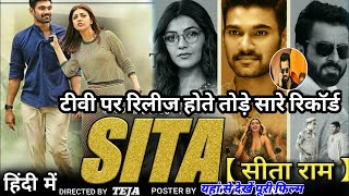 Sita Ram (2020) NEW Full South Movie Hindi Dubbed | Bellamkonda Srinivas, Sonu Sood, Kajal Aggarwal