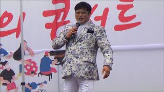 가수.현도현,제목, 보릿고개 남한산성 사랑의콘서트