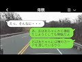 天才の兄を溺愛する母にうんざりした普通の弟は家を出たが、10年後、毒親が態度を変えて近づいてきた。