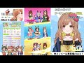 ♯261【ウマ娘】classic杯🏇グレードa決勝 ゜ω゜ 【てちび star spectre】ウマ娘プリティーダービー umamusume 우마무스메