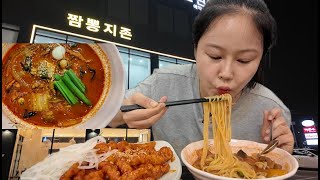 오산맛집먹방:) 짬뽕지존 오산점이 특별히 맛있대요~😲 🔥지옥 짬뽕 4단계, 지옥 탕수육 4단계🔥 먹방 spicy jjamppong mukbang