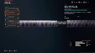 ゾンビヘッショ2000キル💫COD