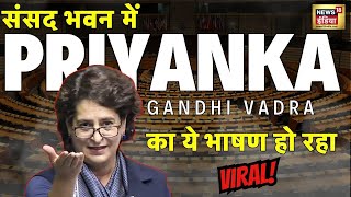 Priyanka Gandhi Speech in Lok Sabha Today Live: Parliament Winter Session | PM Modi | Samvidhan