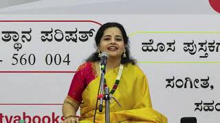 Baro Krishnayya | Kanakadasa  | Dr Ranjani Vasuki