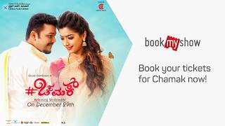 Chamak - Kannada Movie 2017 - Ganesh | Rashmika Mandanna - BookMyShow