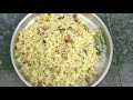 poha recipe oggarane avalakki avalakki uppittu ಒಗ್ಗರಣೆ ಅವಲಕ್ಕಿ poha recipe kandha poha