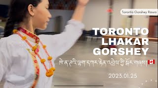 A Warm Toronto Lhakar Gorshey Rawa 🇨🇦 ལྷག་དཀར་སྒོར་གཞས།