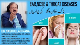 TOP ENT SURGEON DR NASRULAH RANA ONE OF THE BEST ENT SPECIALIST IN LAHORE, EAR,NOSE,THROAT DISEASES