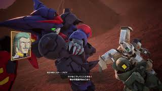 7B Storyブレイクミッション 生贄 攻略 推奨MSレベル36【SDガンダム バトルアライアンス】