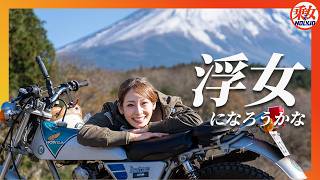 本気のバイク女子はトライアル｜乗女NOLYJO｜アウトドアモデル