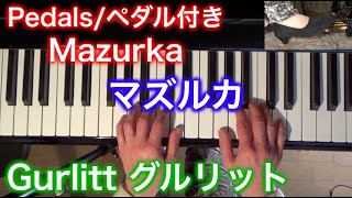 【Pedals/ペダル付き】Mazurka by Gurlitt マズルカ（グルリット作曲）ロマン派ピアノ小品集1 〜ムジカ・アレグロ〜