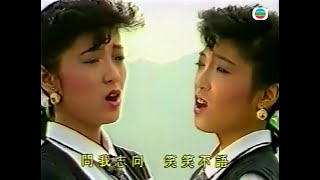 鮑翠薇 ~ 頂天立地【Music Video 】【無線電視劇＜好女當差＞主題曲】