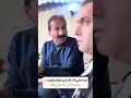 مرتیکه پررو یک کلید باغ ازش خواستیم بعضیا چی توقعاتی دارن😂 خنده_دار_ترین_کلیپ_های_دنیا نامردی