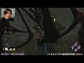 5 16 【dbd】 さぁdbdやるよぉ！恵んで行きたいと思います 【deadbydaylight】