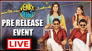 Venky Mama Pre Release Event Live | Venky Mama Pre Release Live | Venkatesh | Nagachaitanya | Payal