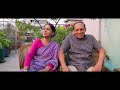 আমাদের ছাদ বাগান our rooftop garden a short film