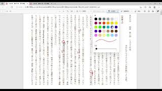 東京大学　現代国語　第１問 「物との結びつきを根本的に」(1995年度）