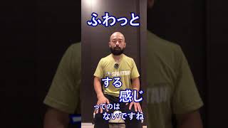 【陸上自衛隊】第一空挺団は５０秒以上息を止めないといけない？ #Shorts