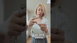 안차는 팔찌와 목걸이 활용법 죽은 티도 멋스럽게#트랜스#코디꿀팁