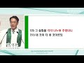 제주중앙교회 주일설교 23.6.25. 한 영혼 ④ 세 아들 2 맏아들 집에 있는 한 영혼 누가복음 15장 25 32절 장지원 담임목사