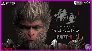 Black Myth: Wukong Gameplay Walkthrough PART-8 [2K60FPS PS5]