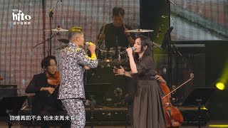 《2022 hito流行音樂獎》完整精采回顧 Part 4