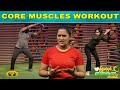 Dhinamum Ennai Gavani | Core Muscles Workout | Divya | Jaya Tv