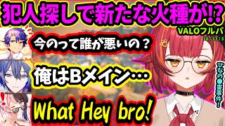 犯人はお前だ！やられたらやり返す！！こやなぎー配信者だろ？ねえ何年目だよ配信？何やってんだよ！今1番の盛り上げりポイントだろ！！【VALORANT  ぶいすぽっ！ ｗ/橘ひなの/猫汰つな】