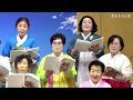 【목포주안교회】 아멘찬양대 찬양 『모든 이름 위에 뛰어나신 주』 24.09.29